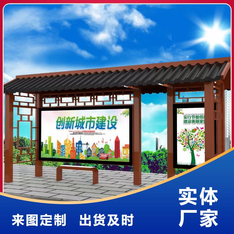 仿古类型候车亭厂家报价