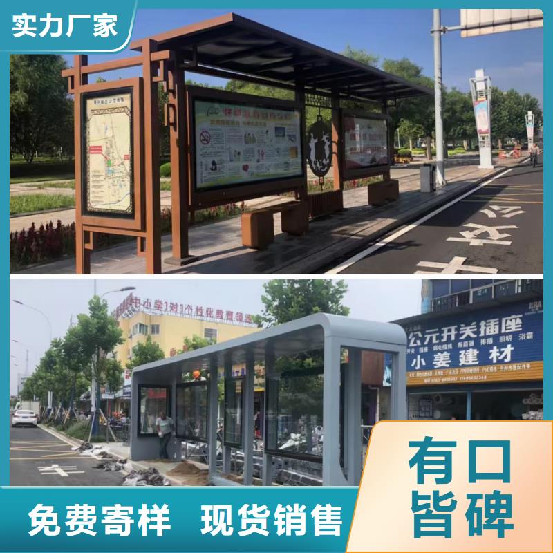 不锈钢候车亭在线报价