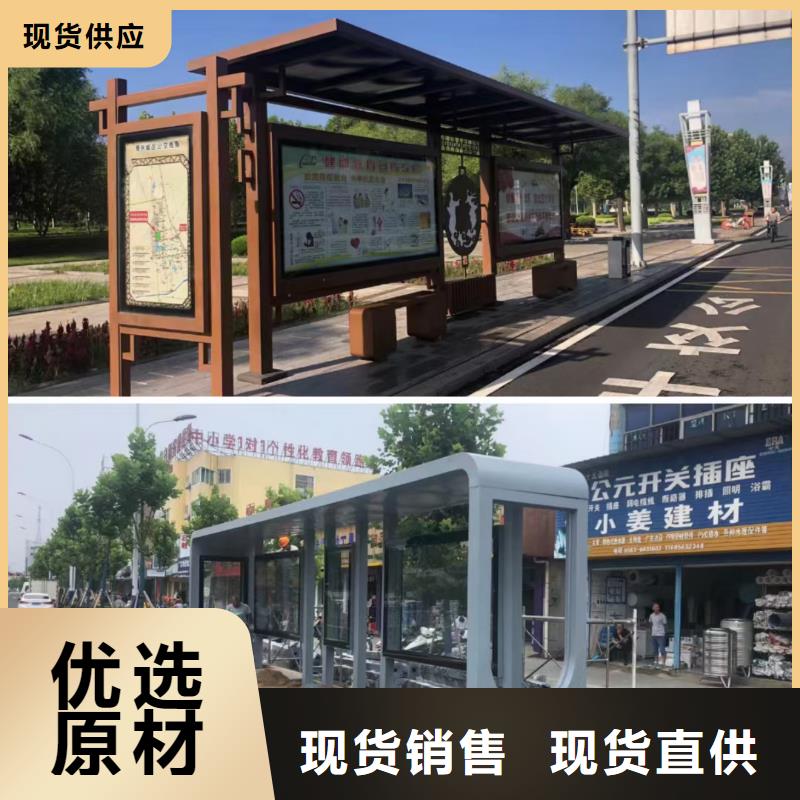 乡镇巴士候车亭来厂考察