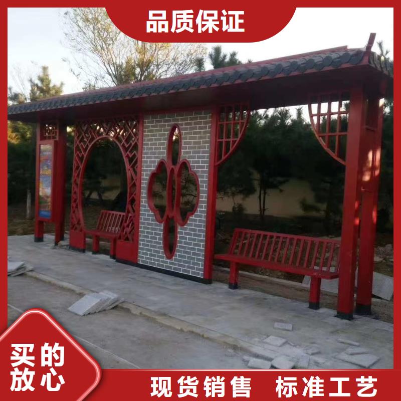 城镇候车亭服务为先