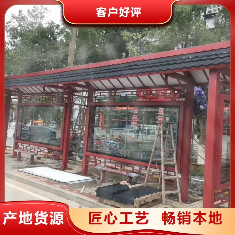 户外城市候车亭厂家制作发货快