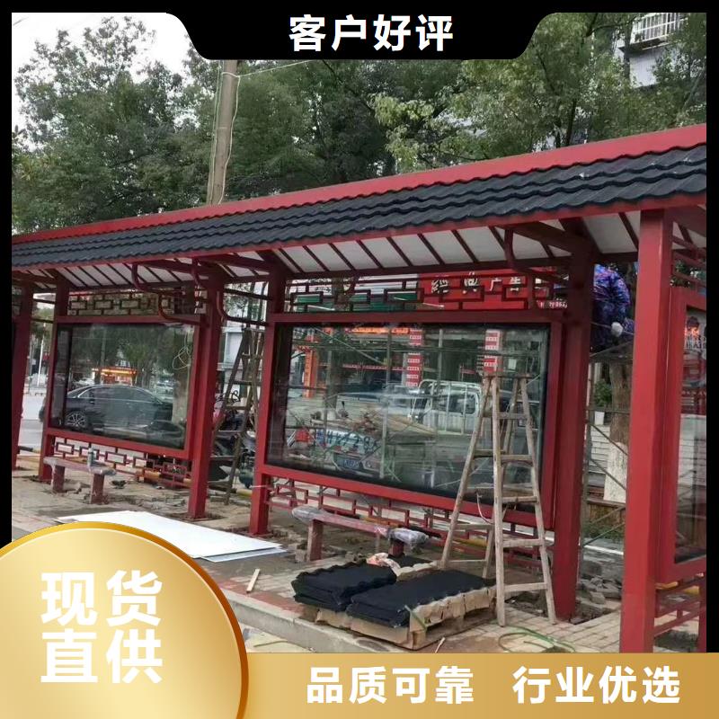 仿古候车亭品质过关