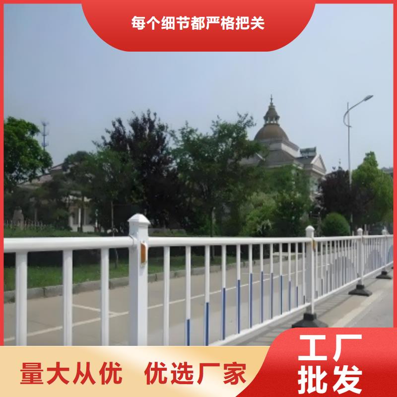 护栏围栏择优