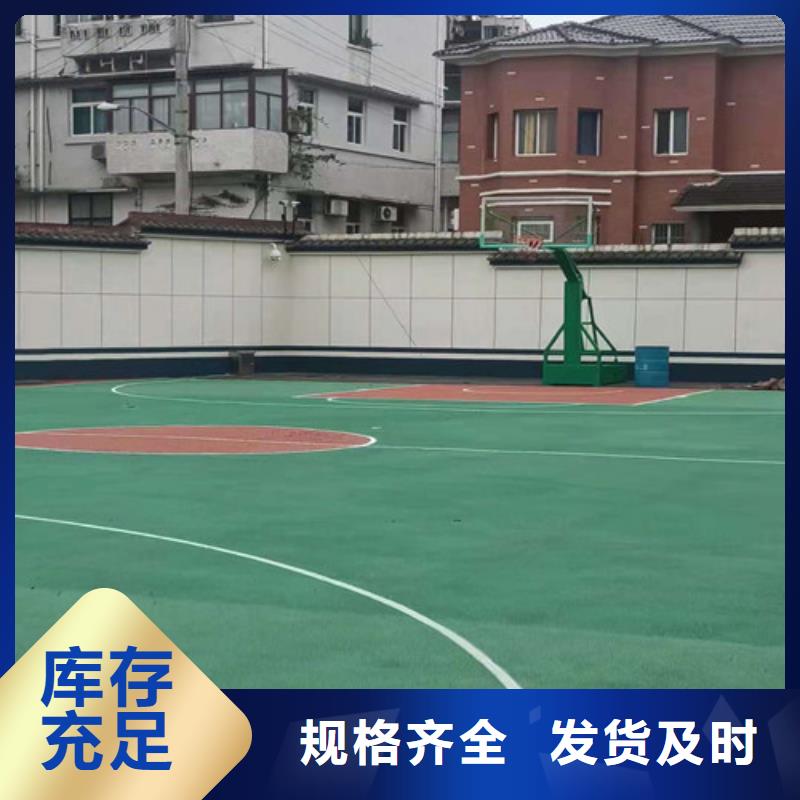 迎江区游乐场防滑地面价格