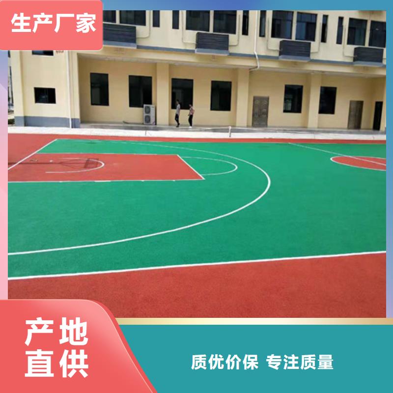 学校塑胶跑道按需定制