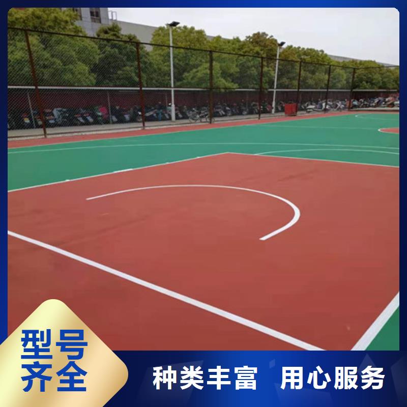 学校塑胶跑道价格