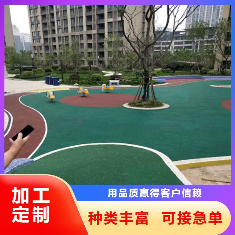 学校塑胶跑道在线咨询