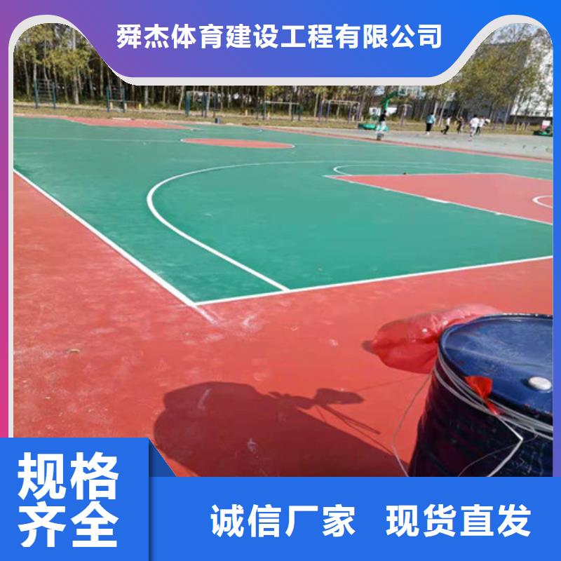 迎江区游乐场防滑地面价格