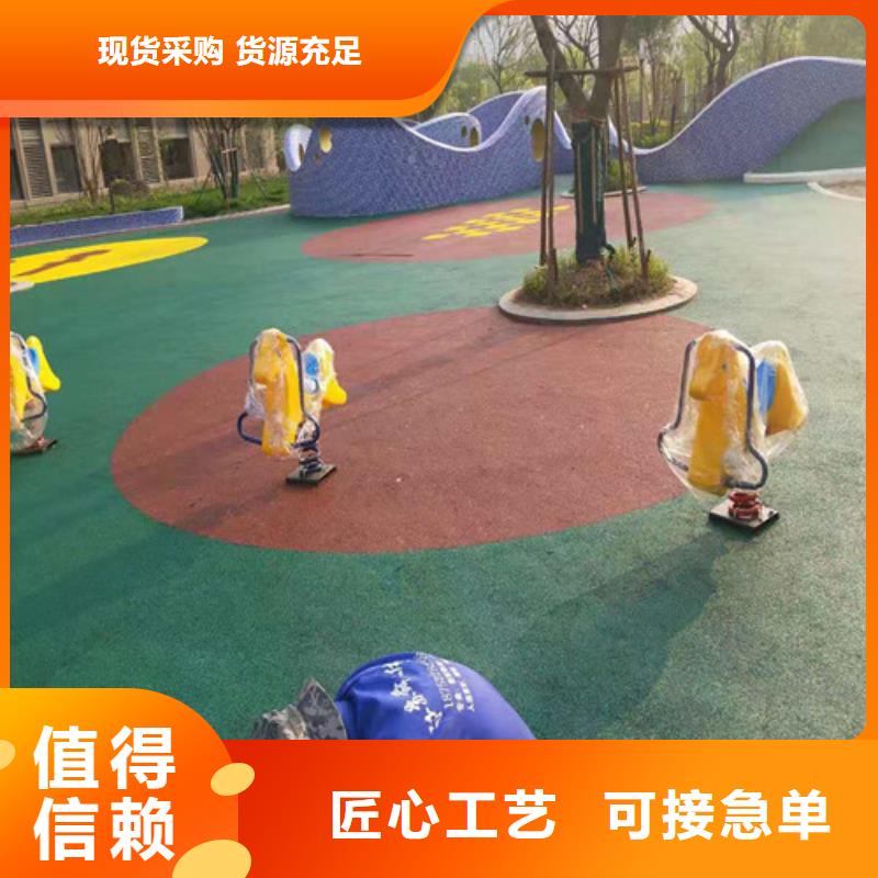 《淄博》直供学校塑胶跑道安全环保