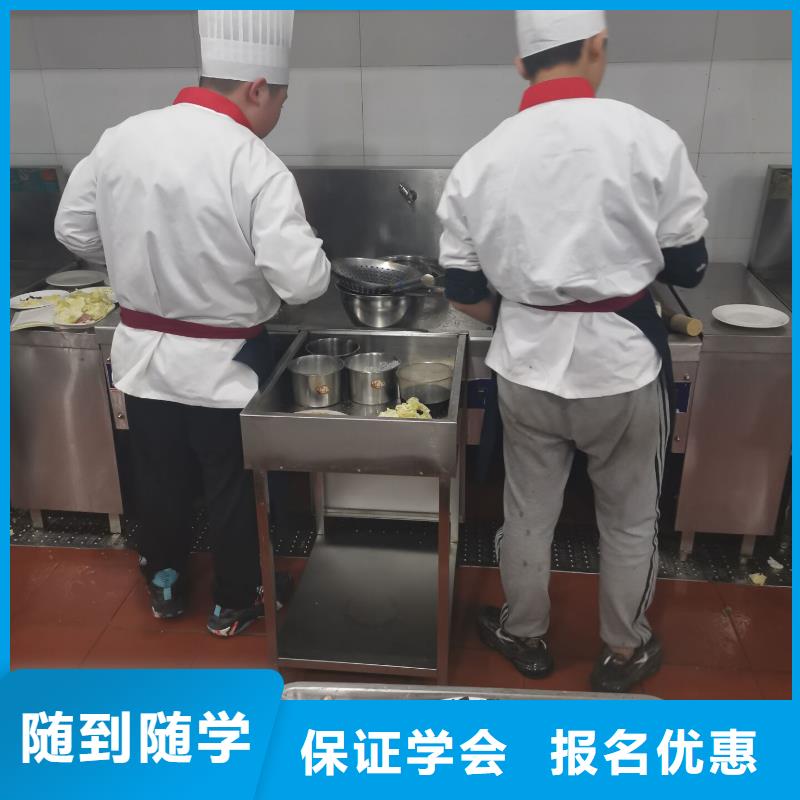 厨师培训学校哪家好多久能学会