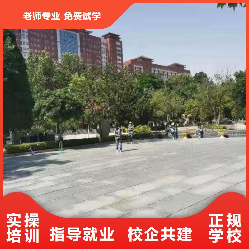 厨师学校美容美发培训指导就业