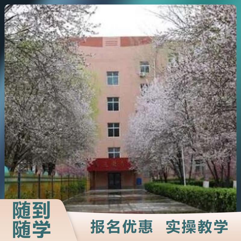 和平区厨师学校学费多少钱一个月多少钱-免费试学