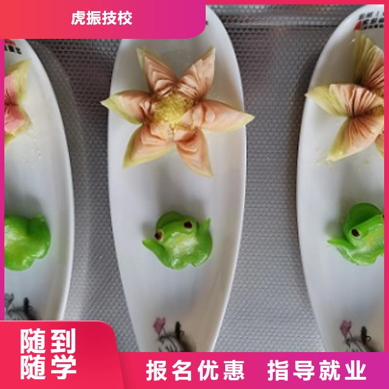 【厨师学校-厨师培训学校指导就业】