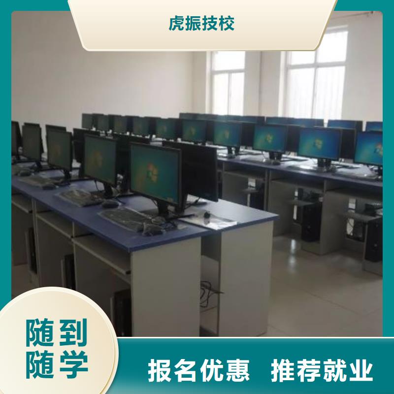 厨师培训学校哪家好多久能学会