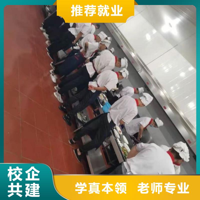 【厨师学校】_挖掘机培训学校正规学校