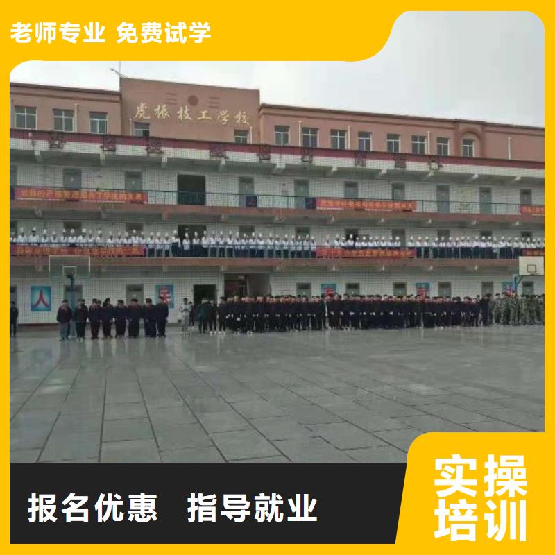 【厨师学校新能源汽修学校哪家好理论+实操】