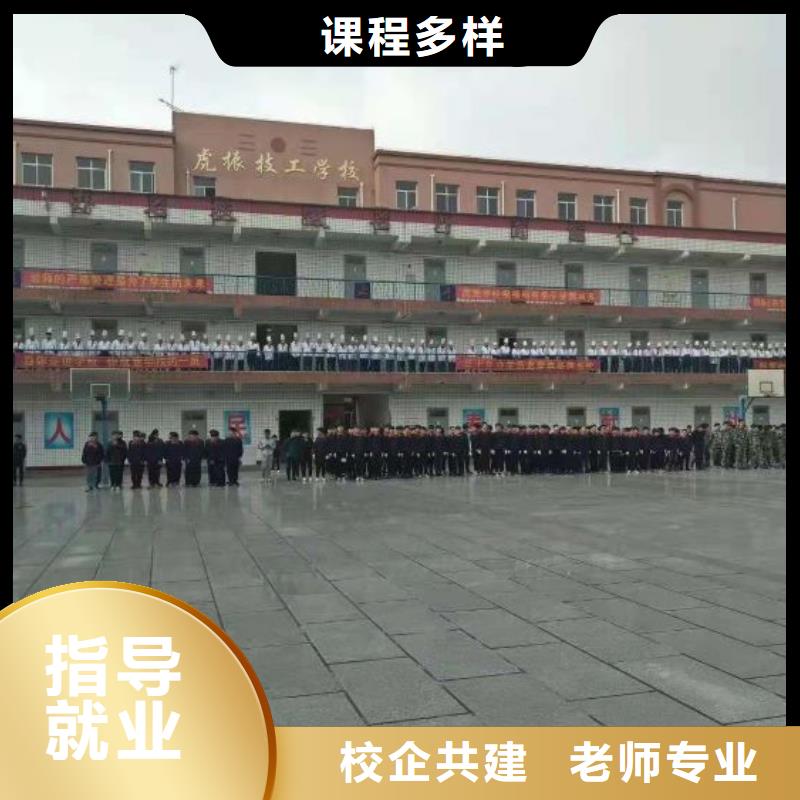 安次烹饪培训学校哪家好随到随学，包教包会