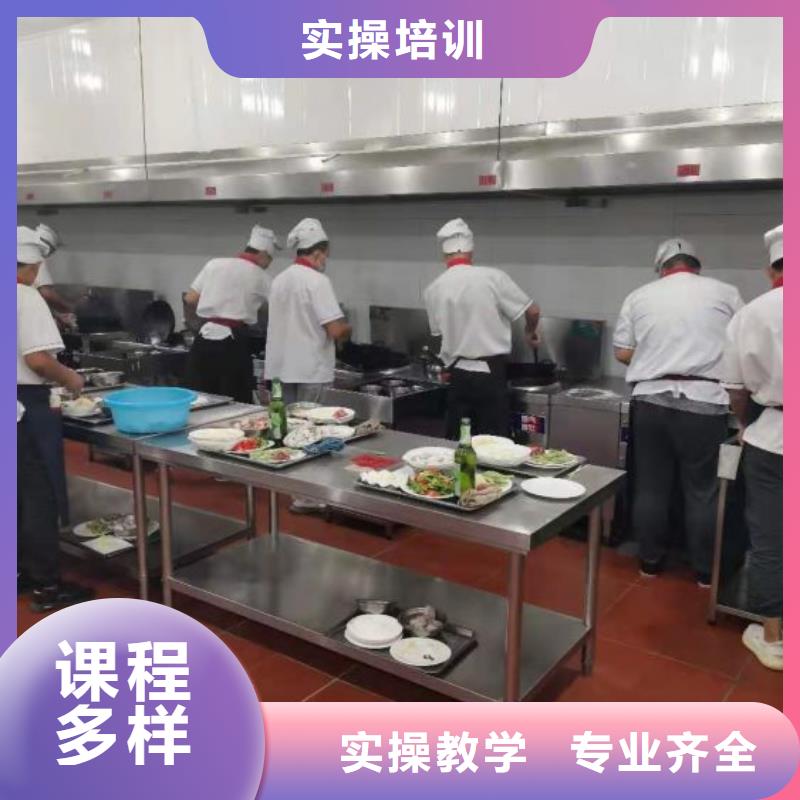 广阳厨师学校招生电话是多少随到随学，包教包会