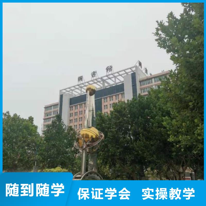 厨师学校哪里有厨师烹饪培训学校学真本领