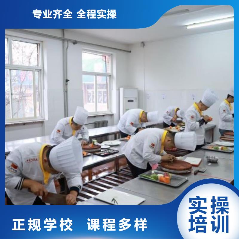 厨师学校学新能源汽修学费多少钱正规培训