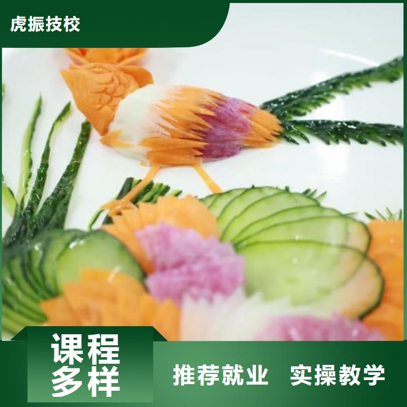 厨师学校压力管道培训师资力量强