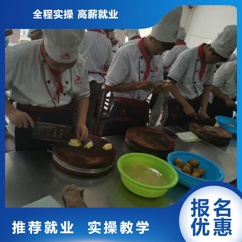 【买[虎振]厨师学校,学厨师多少钱一年手把手教学】