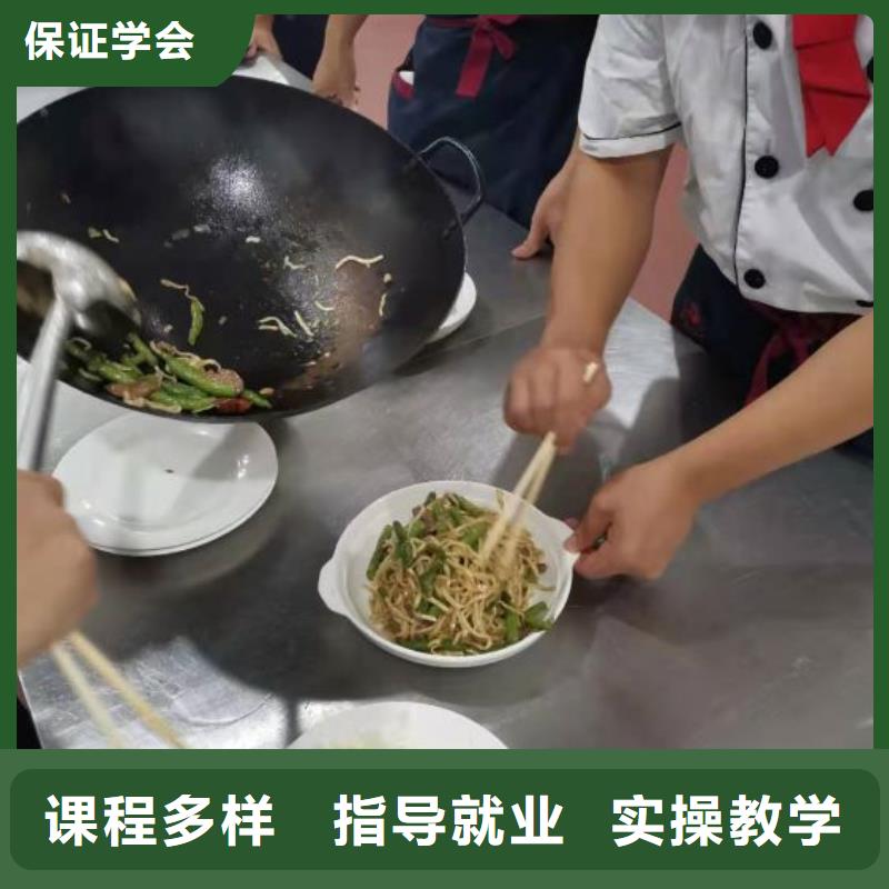 烹饪培训学校汽修学校老师专业