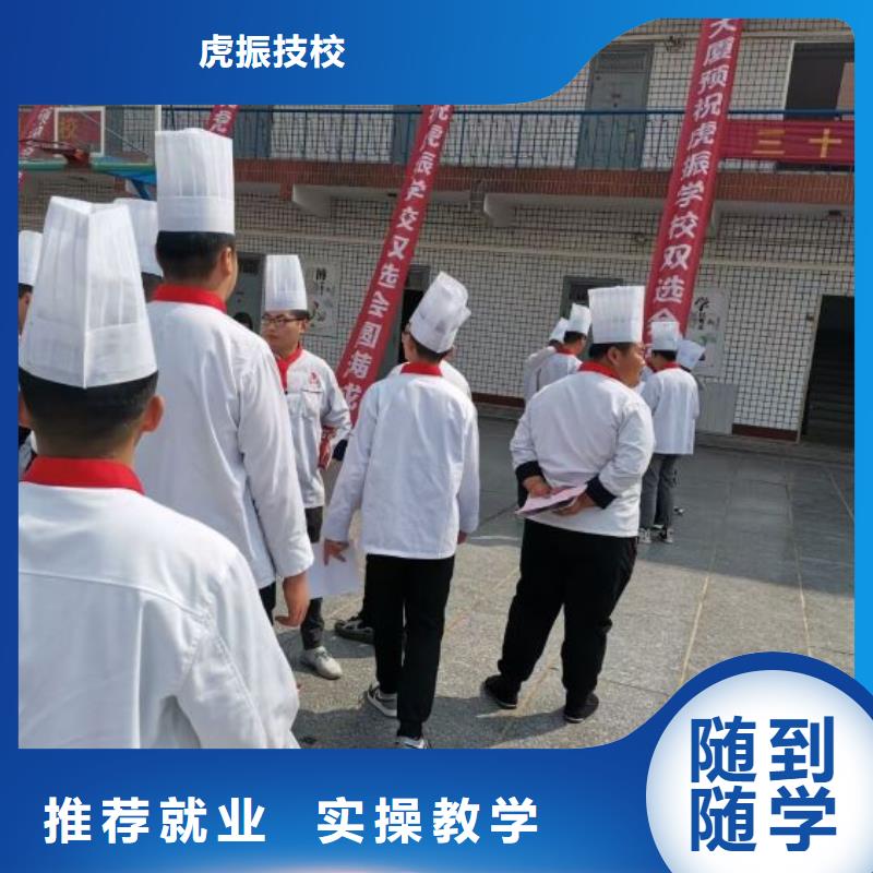 烹饪培训学校-学厨师烹饪学费多少钱校企共建