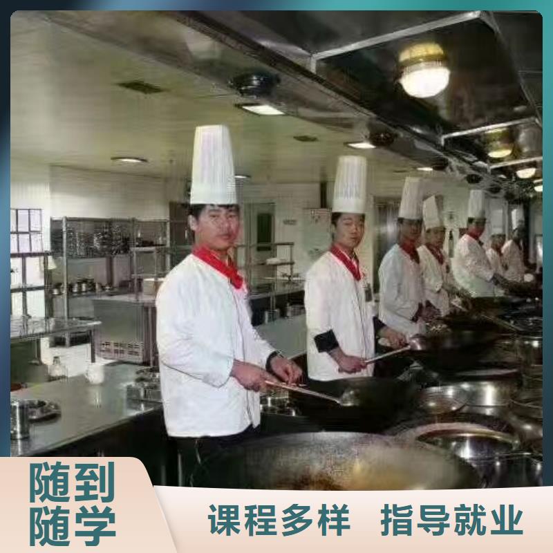 烹饪培训学校理发美发培训就业前景好