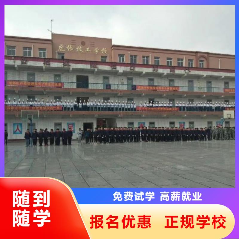 鹰手营子矿短期厨师培训什么时候招生学费多少钱