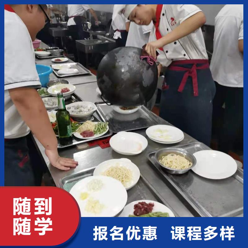 【烹饪培训学校】哪个学校能学开挖掘机铲车叉车随到随学