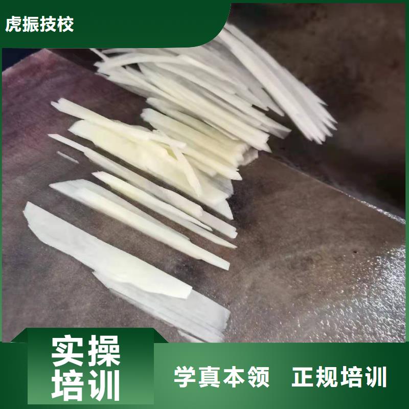 厨师技校哪里能学挖掘机正规学校