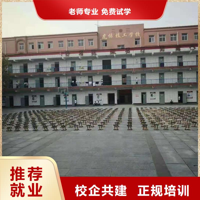 厨师技校【汽修学校】正规培训