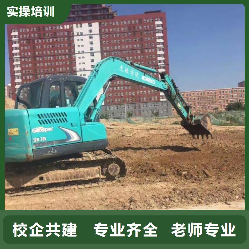 挖掘机培训学校理发培训就业不担心