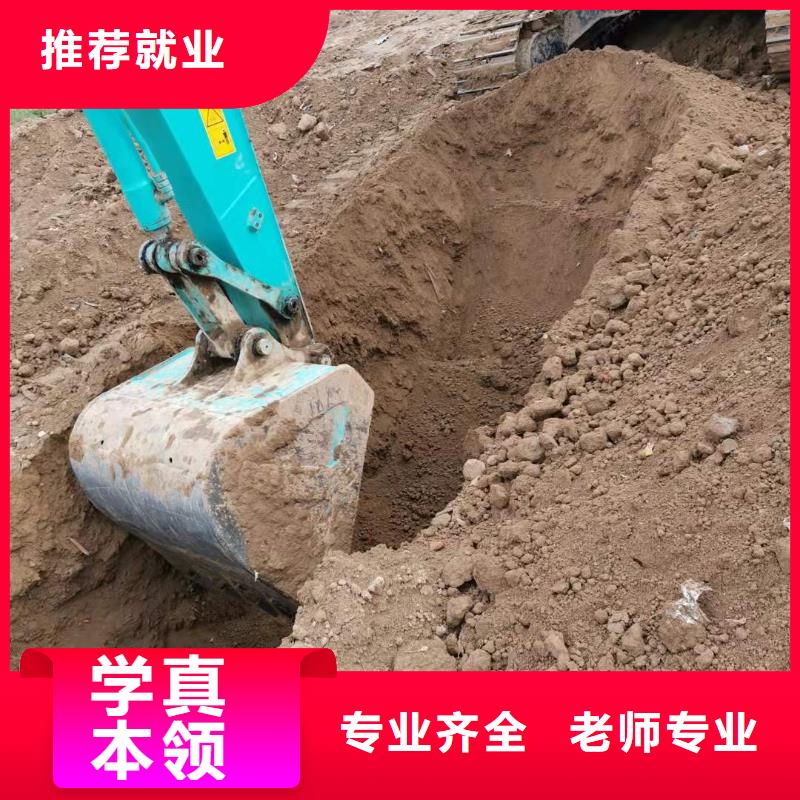 挖掘机技校_电气焊培训学校高薪就业