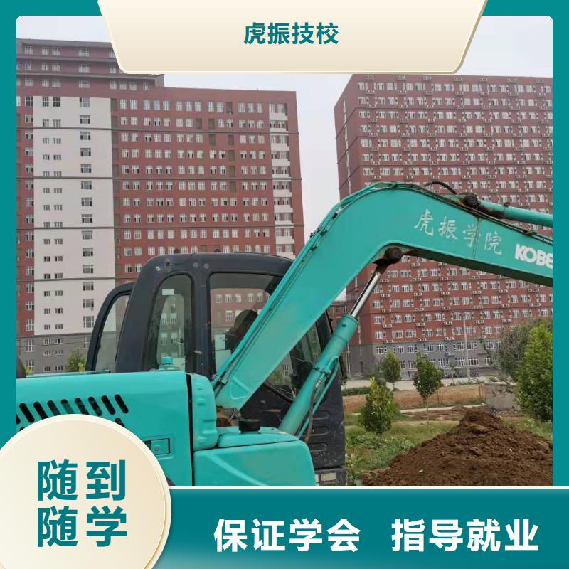 挖掘机技校_电气焊培训学校高薪就业