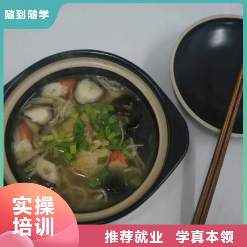 【挖掘机技校】哪里有厨师烹饪培训学校正规培训