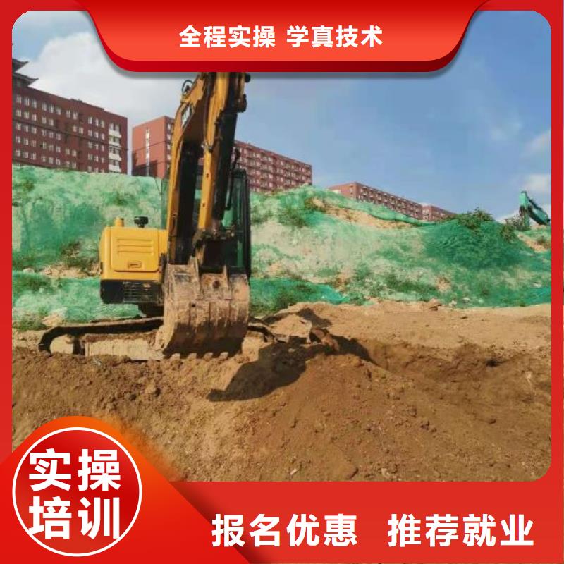 挖掘机技校_电气焊培训学校高薪就业