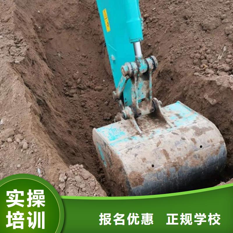 挖钩机技校去什么地方学免费推荐工作