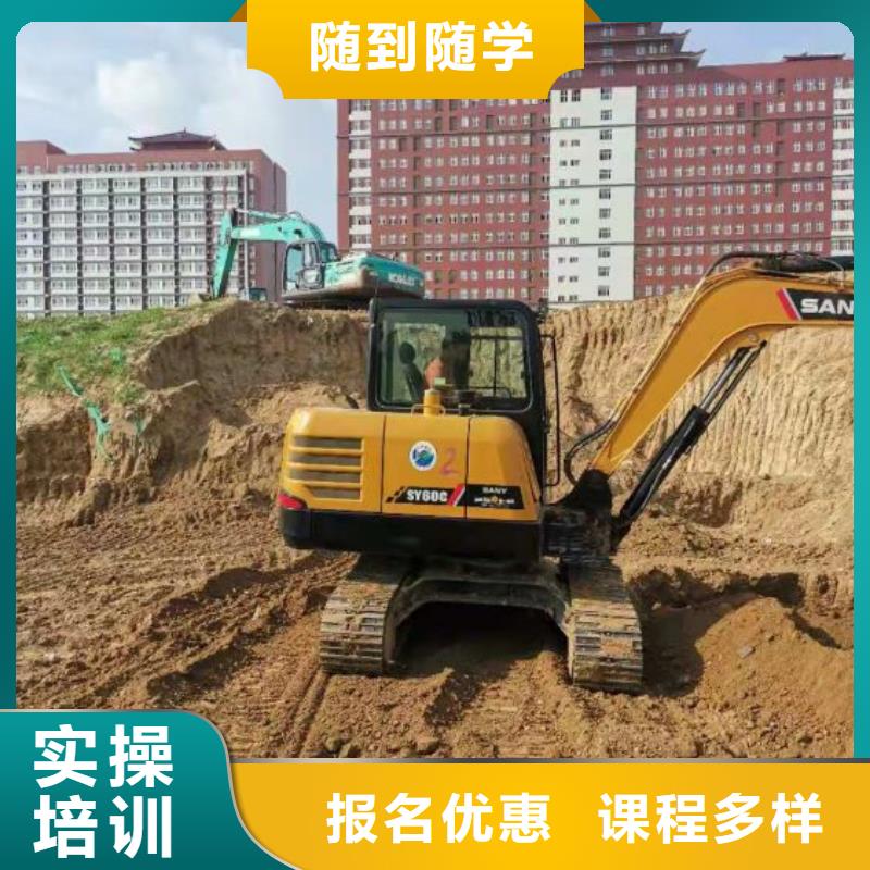 钩机培训学校学汽修学修车的技校理论+实操