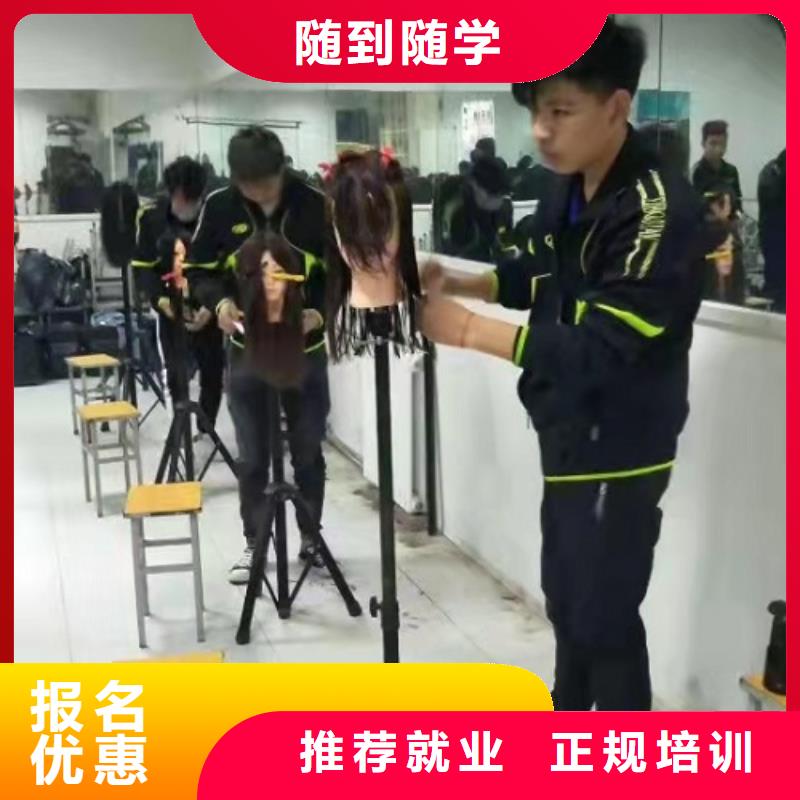 洪洞虎振美容美发技校怎么样