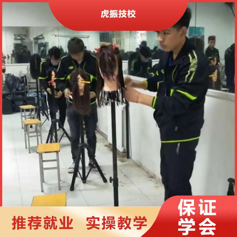 美发培训学校厨师培训学校师资力量强