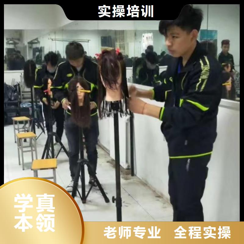 美发培训学校,厨师培训学校专业齐全