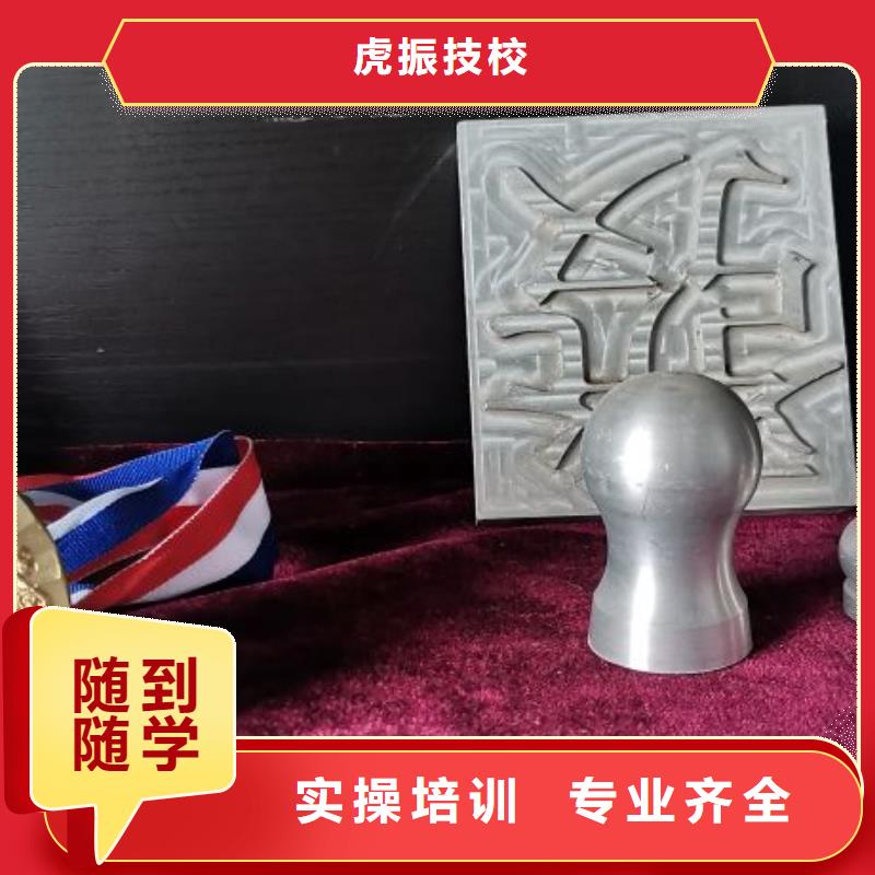 数控学校数控车床培训学校学真本领