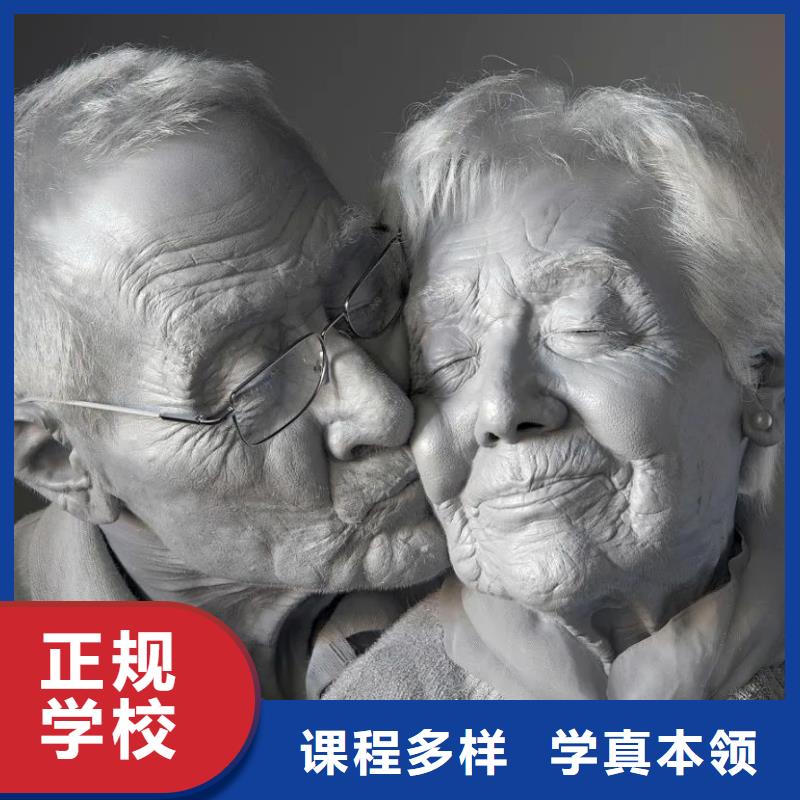 计算机学校【糕点培训】正规培训