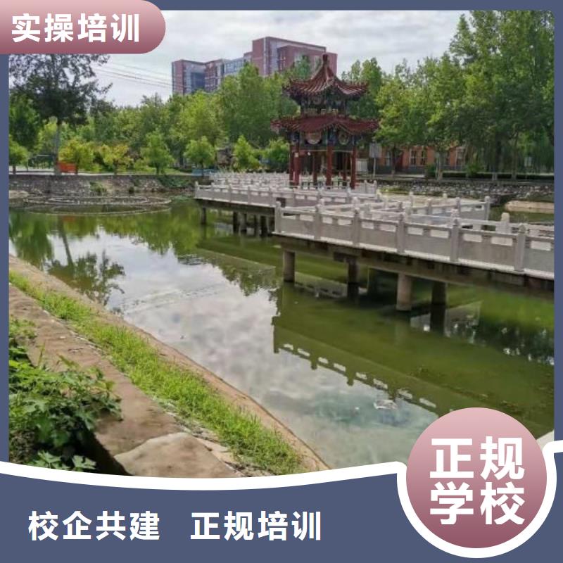 计算机学校【糕点培训】正规培训