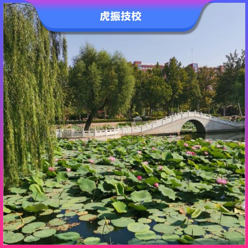 计算机学校【糕点培训】正规培训