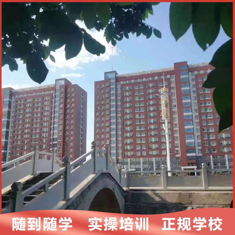 计算机学校【糕点培训】正规培训