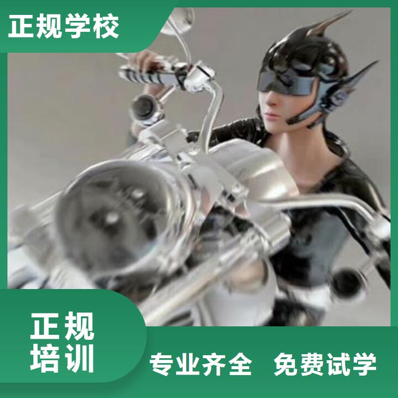 计算机学校【糕点培训】正规培训