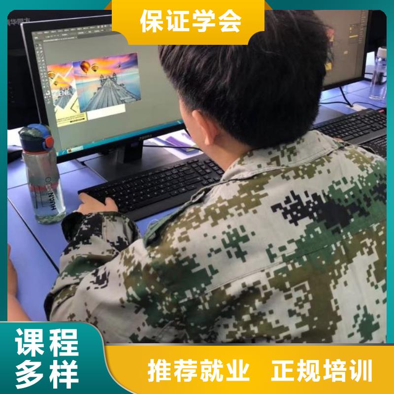 计算机学校,计算机培训学校免费试学